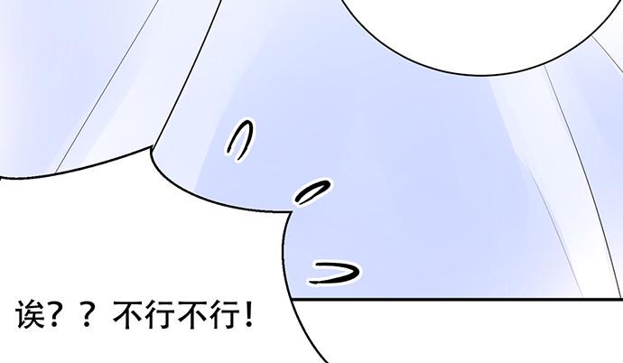 重生只为追影帝韩漫全集-269.字迹无删减无遮挡章节图片 