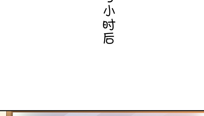 重生只为追影帝韩漫全集-269.字迹无删减无遮挡章节图片 