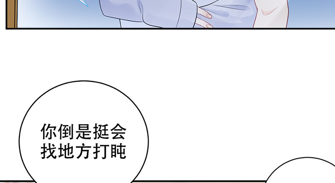 重生只为追影帝韩漫全集-269.字迹无删减无遮挡章节图片 