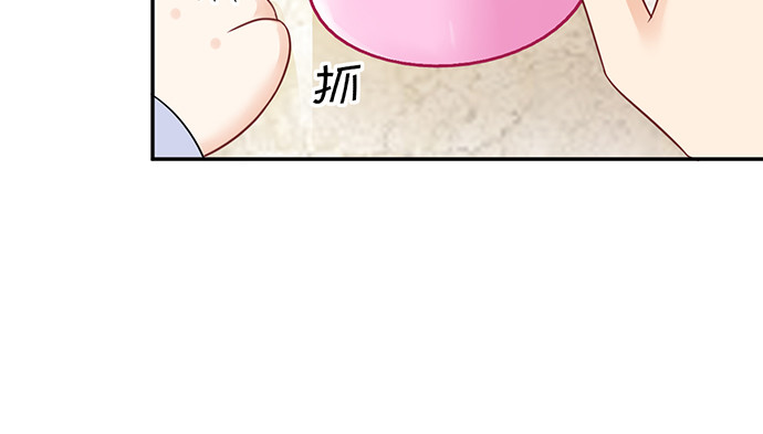 重生只为追影帝韩漫全集-269.字迹无删减无遮挡章节图片 