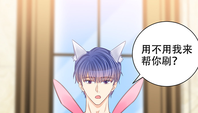 重生只为追影帝韩漫全集-269.字迹无删减无遮挡章节图片 