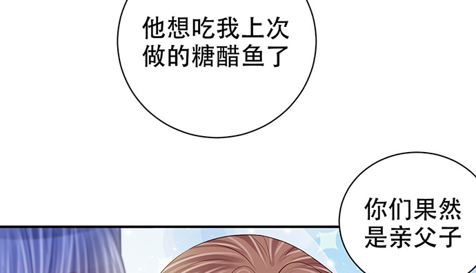 重生只为追影帝韩漫全集-269.字迹无删减无遮挡章节图片 