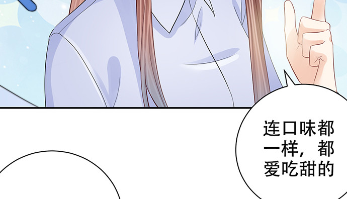 重生只为追影帝韩漫全集-269.字迹无删减无遮挡章节图片 