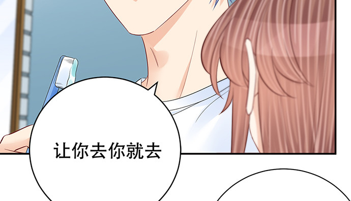 重生只为追影帝韩漫全集-269.字迹无删减无遮挡章节图片 
