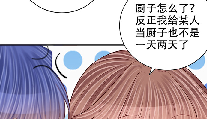 重生只为追影帝韩漫全集-269.字迹无删减无遮挡章节图片 