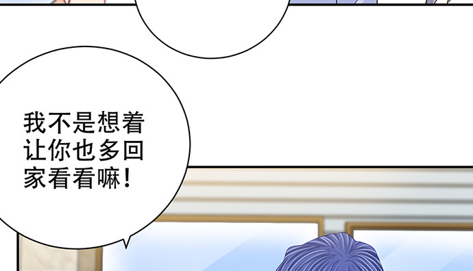 重生只为追影帝韩漫全集-269.字迹无删减无遮挡章节图片 