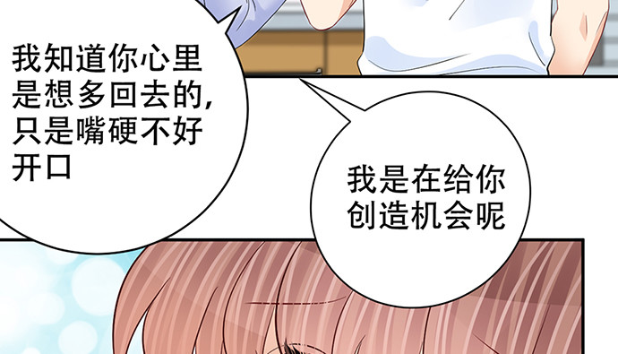 重生只为追影帝韩漫全集-269.字迹无删减无遮挡章节图片 