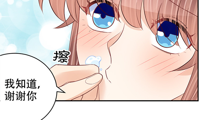 重生只为追影帝韩漫全集-269.字迹无删减无遮挡章节图片 