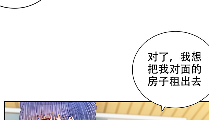 重生只为追影帝韩漫全集-269.字迹无删减无遮挡章节图片 