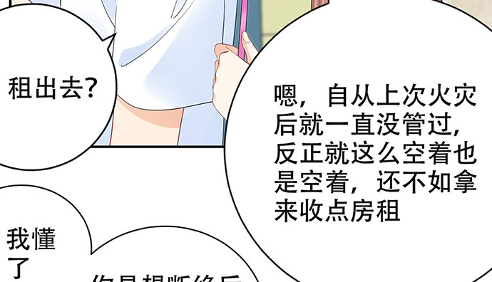 重生只为追影帝韩漫全集-269.字迹无删减无遮挡章节图片 