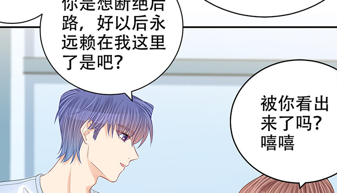 重生只为追影帝韩漫全集-269.字迹无删减无遮挡章节图片 