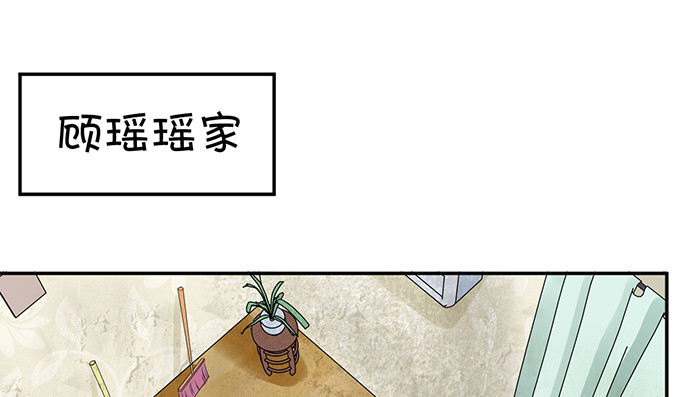 重生只为追影帝韩漫全集-269.字迹无删减无遮挡章节图片 