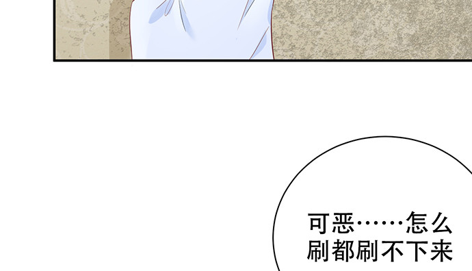 重生只为追影帝韩漫全集-269.字迹无删减无遮挡章节图片 