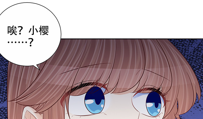 重生只为追影帝韩漫全集-273.暴露无删减无遮挡章节图片 
