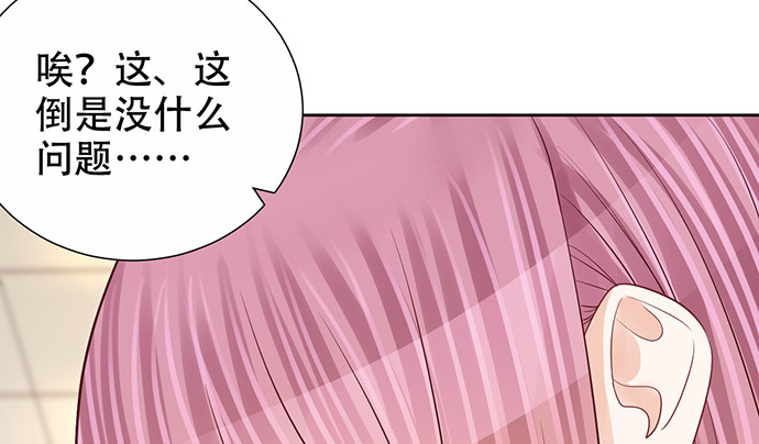 重生只为追影帝韩漫全集-273.暴露无删减无遮挡章节图片 