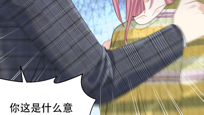 重生只为追影帝韩漫全集-273.暴露无删减无遮挡章节图片 