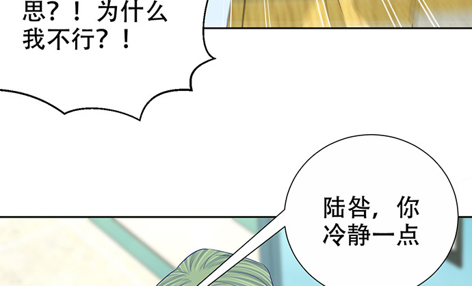 重生只为追影帝韩漫全集-273.暴露无删减无遮挡章节图片 