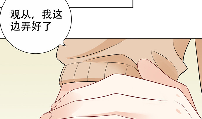 重生只为追影帝韩漫全集-273.暴露无删减无遮挡章节图片 