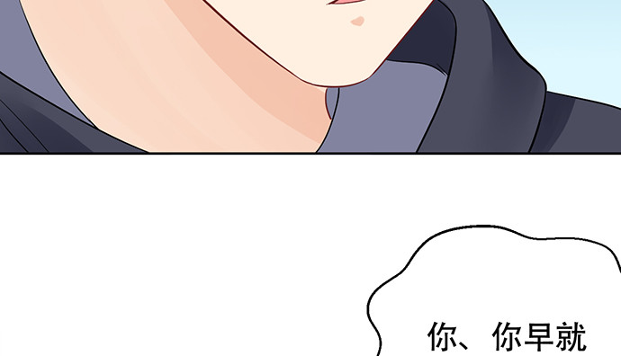 重生只为追影帝韩漫全集-273.暴露无删减无遮挡章节图片 