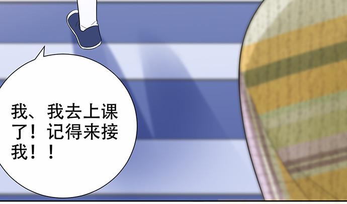 重生只为追影帝韩漫全集-273.暴露无删减无遮挡章节图片 