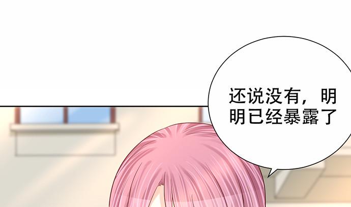 重生只为追影帝韩漫全集-273.暴露无删减无遮挡章节图片 