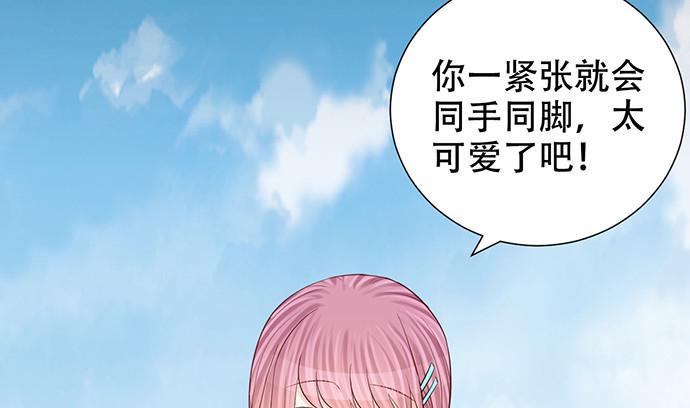 重生只为追影帝韩漫全集-273.暴露无删减无遮挡章节图片 