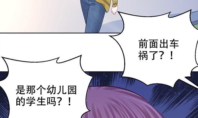 重生只为追影帝韩漫全集-273.暴露无删减无遮挡章节图片 