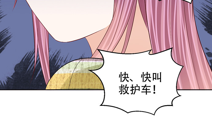 重生只为追影帝韩漫全集-273.暴露无删减无遮挡章节图片 