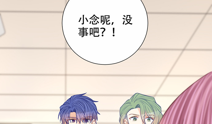 重生只为追影帝韩漫全集-273.暴露无删减无遮挡章节图片 