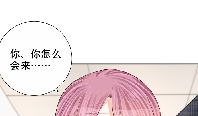 重生只为追影帝韩漫全集-273.暴露无删减无遮挡章节图片 