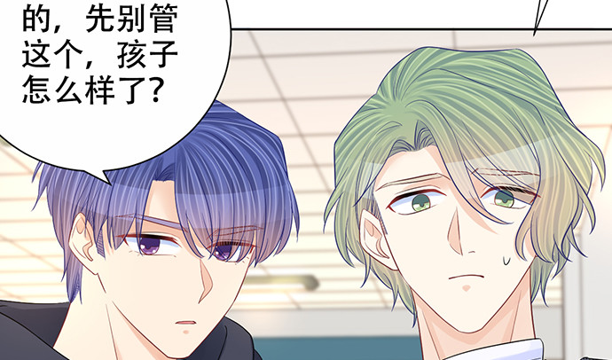 重生只为追影帝韩漫全集-273.暴露无删减无遮挡章节图片 