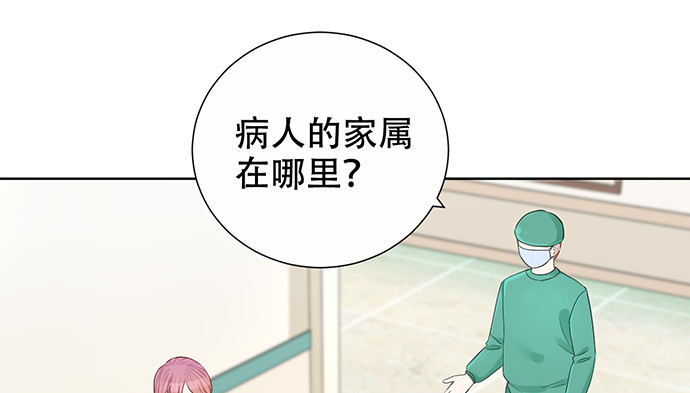 重生只为追影帝韩漫全集-273.暴露无删减无遮挡章节图片 