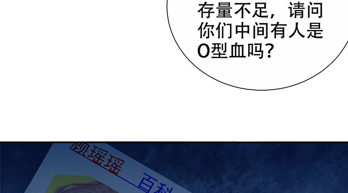 重生只为追影帝韩漫全集-273.暴露无删减无遮挡章节图片 