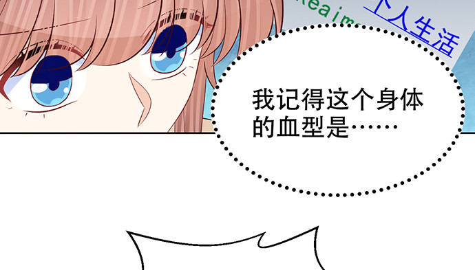 重生只为追影帝韩漫全集-273.暴露无删减无遮挡章节图片 