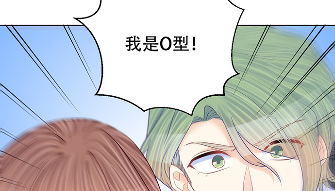 重生只为追影帝韩漫全集-273.暴露无删减无遮挡章节图片 