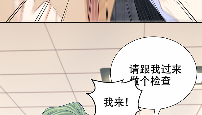 重生只为追影帝韩漫全集-273.暴露无删减无遮挡章节图片 