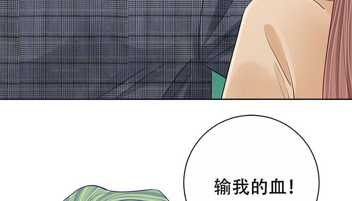 重生只为追影帝韩漫全集-273.暴露无删减无遮挡章节图片 