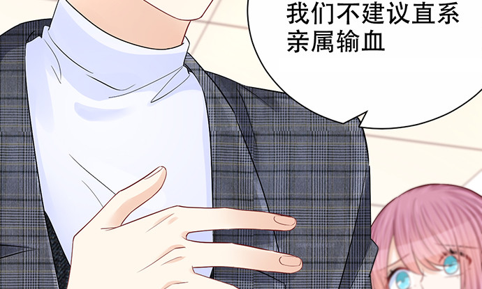 重生只为追影帝韩漫全集-273.暴露无删减无遮挡章节图片 