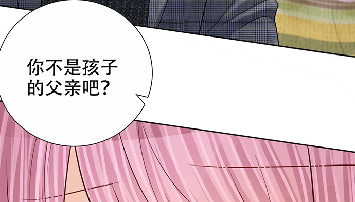重生只为追影帝韩漫全集-273.暴露无删减无遮挡章节图片 