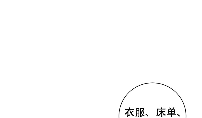 重生只为追影帝韩漫全集-274.她在哪无删减无遮挡章节图片 