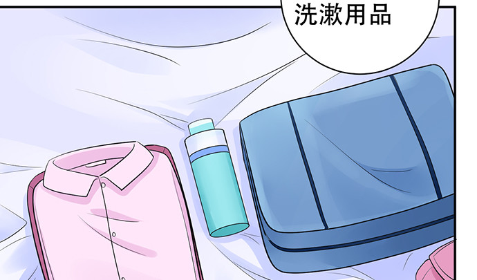 重生只为追影帝韩漫全集-274.她在哪无删减无遮挡章节图片 