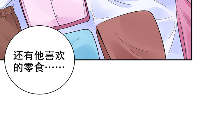 重生只为追影帝韩漫全集-274.她在哪无删减无遮挡章节图片 