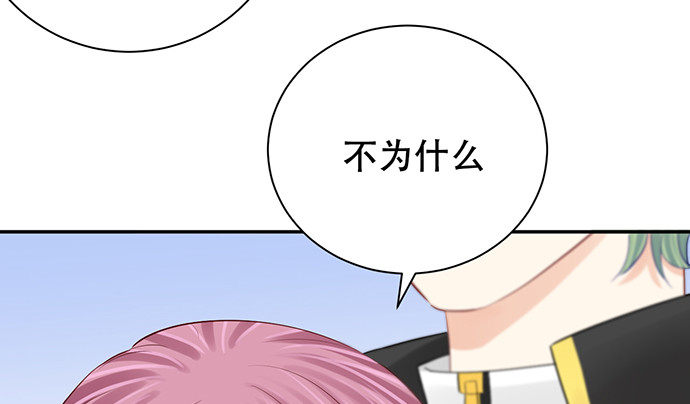 重生只为追影帝韩漫全集-274.她在哪无删减无遮挡章节图片 