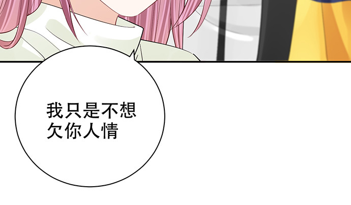 重生只为追影帝韩漫全集-274.她在哪无删减无遮挡章节图片 