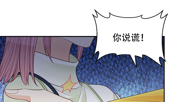 重生只为追影帝韩漫全集-274.她在哪无删减无遮挡章节图片 