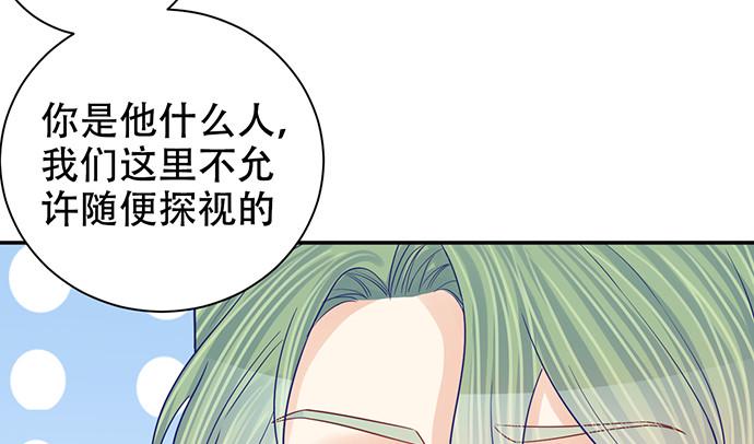重生只为追影帝韩漫全集-274.她在哪无删减无遮挡章节图片 