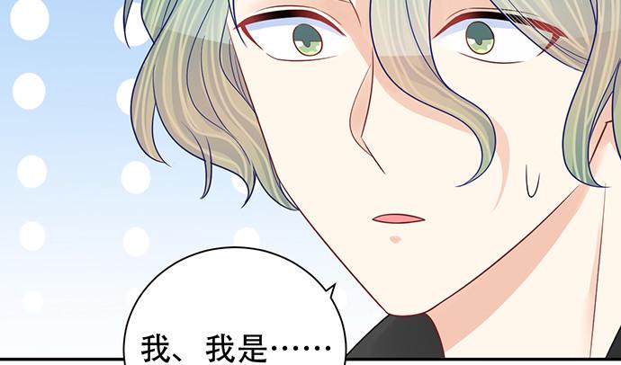 重生只为追影帝韩漫全集-274.她在哪无删减无遮挡章节图片 