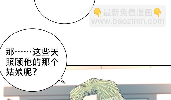 重生只为追影帝韩漫全集-274.她在哪无删减无遮挡章节图片 