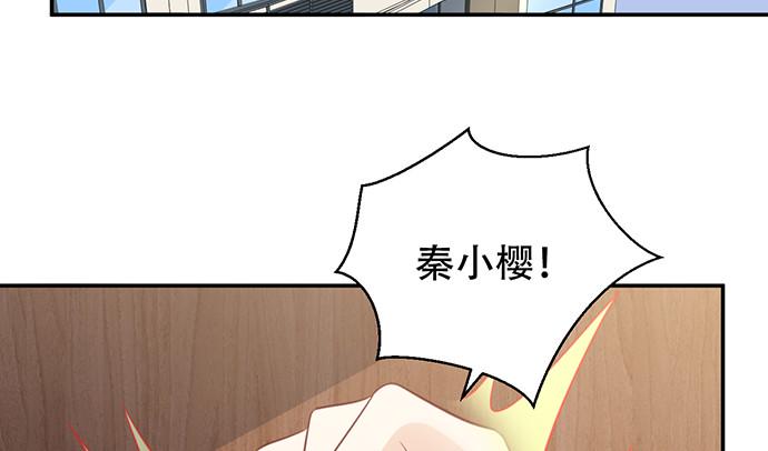 重生只为追影帝韩漫全集-274.她在哪无删减无遮挡章节图片 