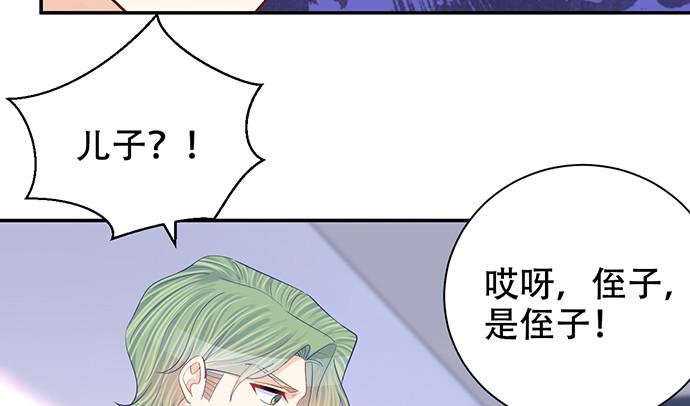 重生只为追影帝韩漫全集-274.她在哪无删减无遮挡章节图片 